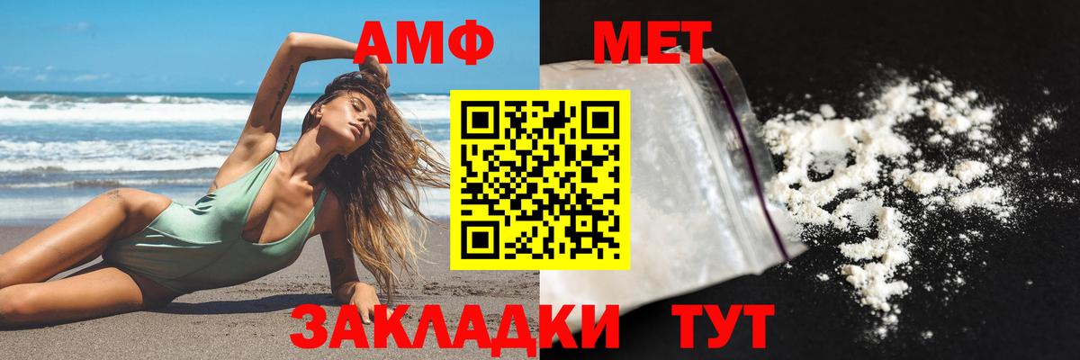 Долгопрудный  АМФЕТАМИН  Вход с VPN  АМФЕТАМИН 97% 