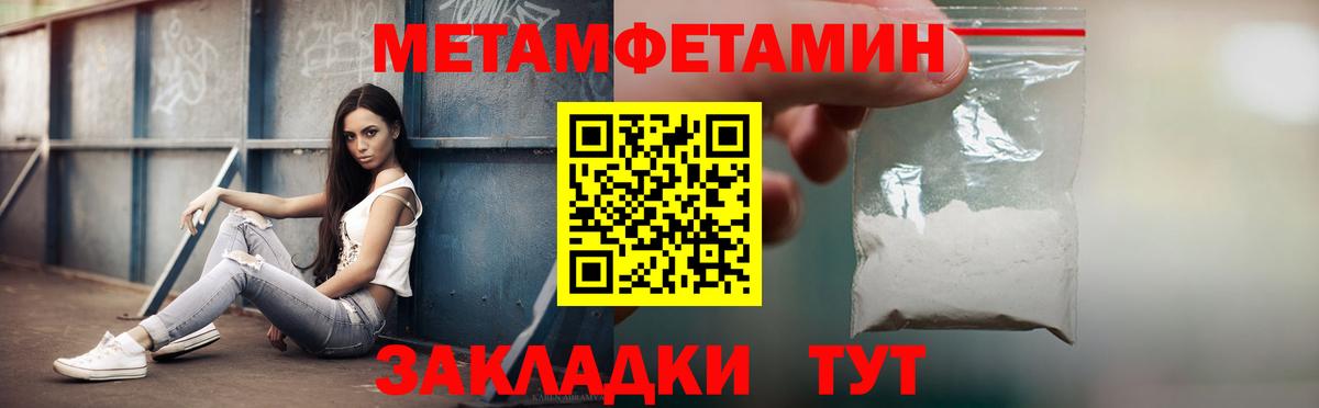 Амфетамин 98% Долгопрудный