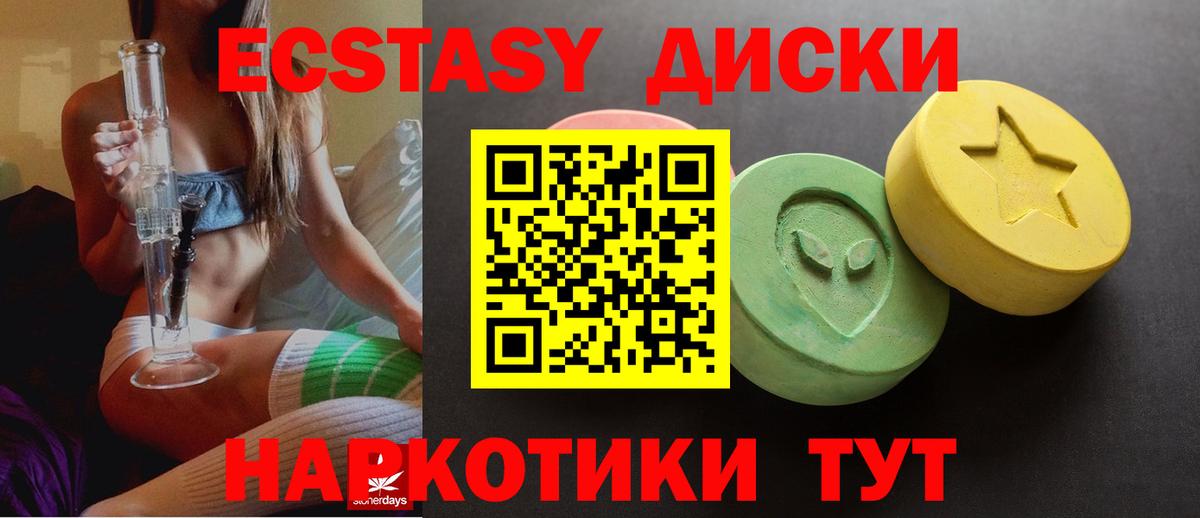 Alpha PVP Долгопрудный