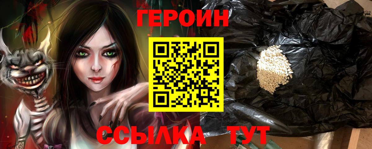 Магазин наркотиков  Долгопрудный  Гашиш  ГАШИШ  Вход с VPN  МЕФ   НБОМе 