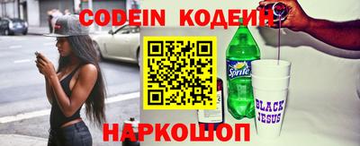 соль курить ск Ливны