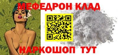 МДМА Лесосибирск