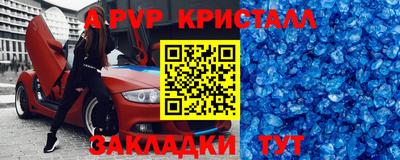 МДМА Лесосибирск