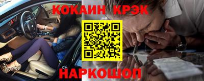 соль курить ск Ливны