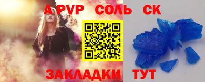 МДМА Лесосибирск