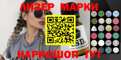 МДМА Лесосибирск