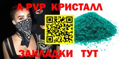 соль курить ск Ливны