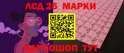 МДМА Лесосибирск