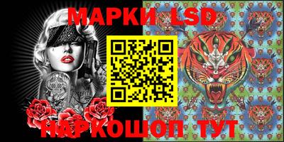 соль курить ск Ливны