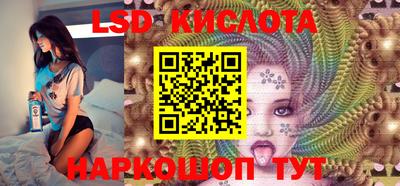 соль курить ск Ливны