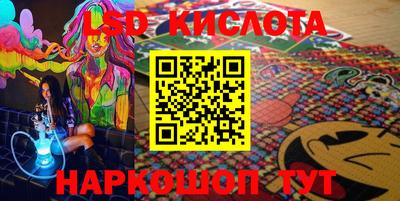 МДМА Лесосибирск