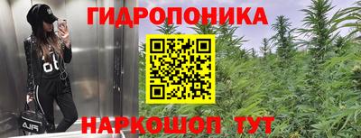 соль курить ск Ливны