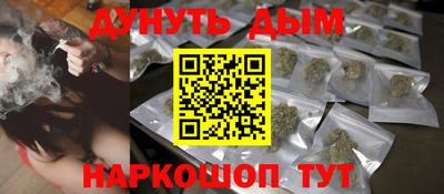 соль курить ск Ливны
