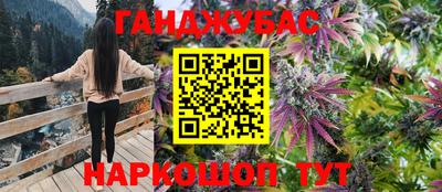 соль курить ск Ливны