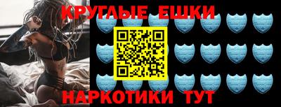 МДМА Лесосибирск