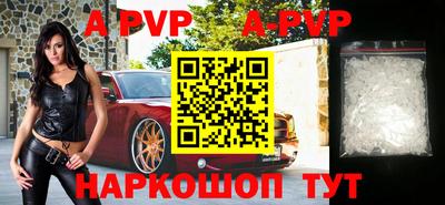 соль курить ск Ливны