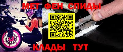 соль курить ск Ливны