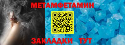 МДМА Лесосибирск