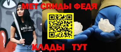 соль курить ск Ливны