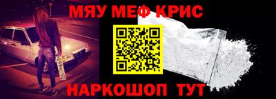 соль курить ск Ливны