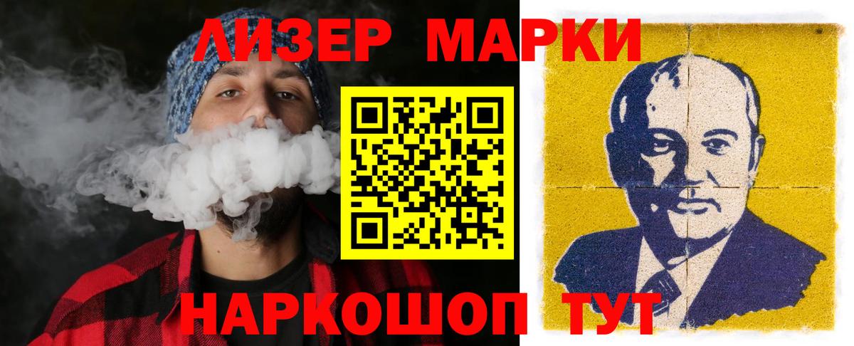 LSD-25 экстази кислота Долгопрудный