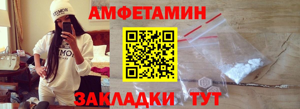 Метамфетамин винт  Вход с VPN  Долгопрудный 