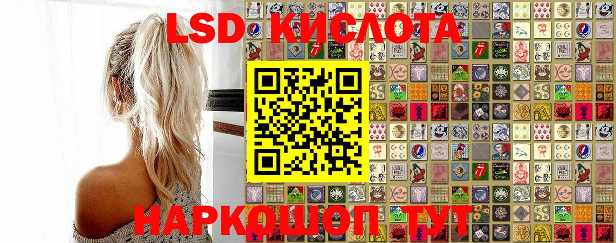 Марки 25I-NBOMe 1,5мг  Марки 25I-NBOMe 1,5мг  Вход с VPN  Долгопрудный 