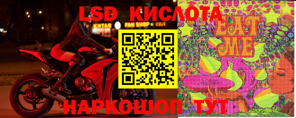 Наркотические марки 1,8мг Долгопрудный