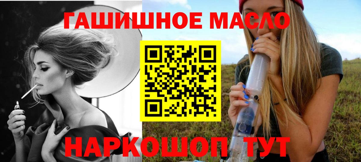 Долгопрудный  ТГК жижа  ТГК вейп с тгк  Вход с VPN 