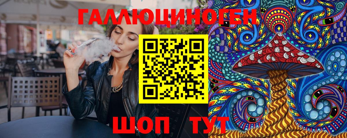 Галлюциногенные грибы Magic Shrooms  Галлюциногенные грибы прущие грибы  Вход с VPN  Долгопрудный 