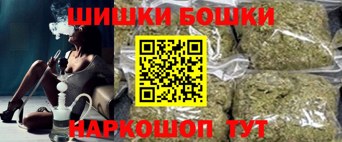 Бошки марихуана планчик Долгопрудный