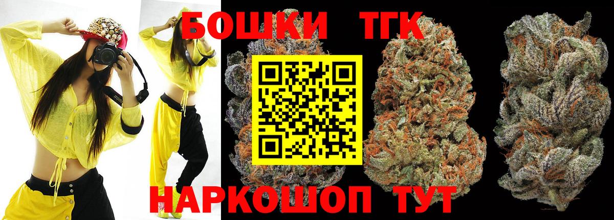 Канабис MAZAR  Канабис White Widow  Долгопрудный  Марихуана Amnesia  Вход с VPN  Марихуана Bruce Banner 